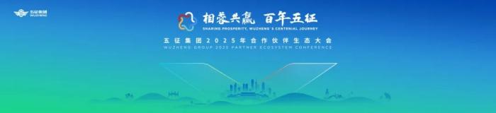 不參與內(nèi)卷 飛碟汽車有什么底氣來迎接2025年的挑戰(zhàn)？