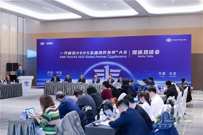 2025一汽解放迎來(lái)“產(chǎn)品大年” 企業(yè)如何確保行業(yè)領(lǐng)先？