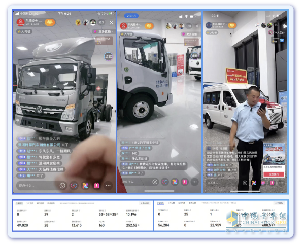 油電并舉，打好營(yíng)銷(xiāo)攻堅(jiān)戰(zhàn)—東風(fēng)股份2025年合作伙伴大會(huì)系列報(bào)道之（四）