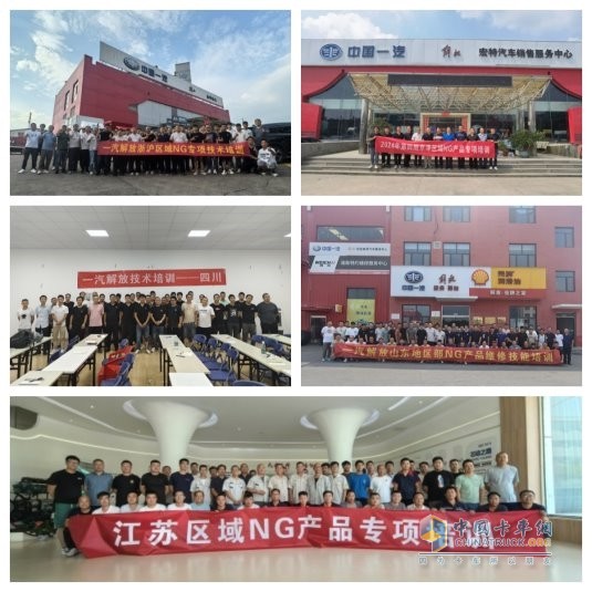 2024一汽解放這樣走過-“五靚”成績單成焦點(diǎn)