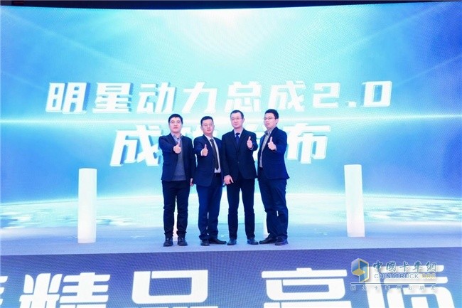 “破風(fēng)2025 聚焦鑄精品·高質(zhì)拼未來(lái)”陜汽商用車2025合作伙伴大會(huì)召開(kāi)
