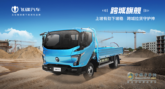 續(xù)航超810公里，每公里節(jié)省50%，這款飛碟MW7跨城旗艦確實“有料”