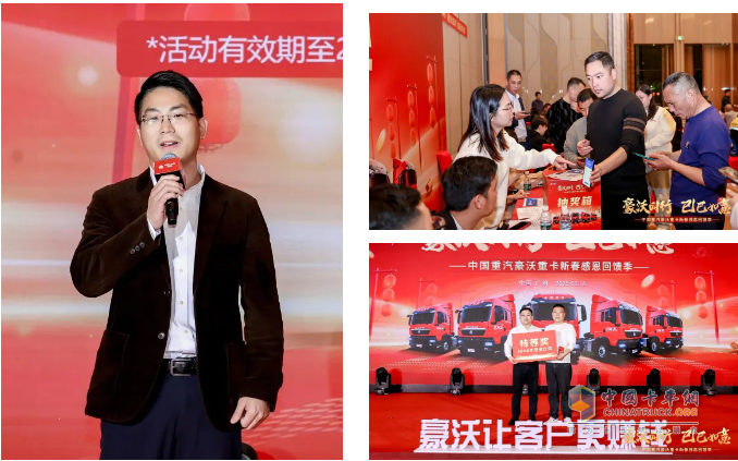 廣州港拖車省油王誕生！豪沃重卡團購會1小時訂車破百