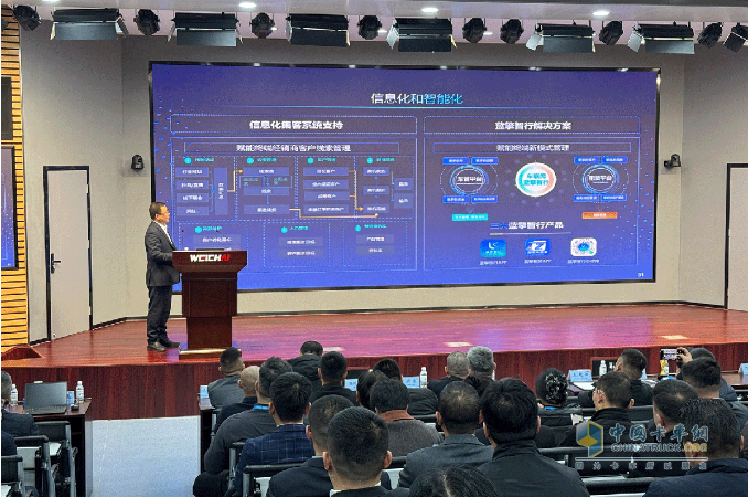 科技藍擎 向新加速度！ 濰柴新能源商用車2025合作伙伴共創(chuàng)大會圓滿召開！