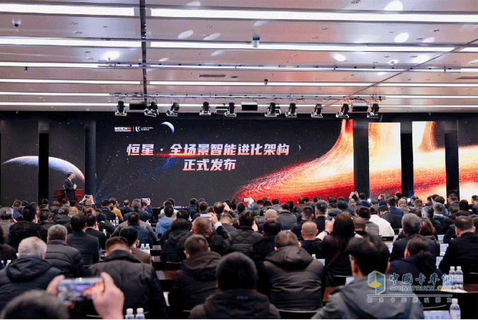 科技藍擎 向新加速度！ 濰柴新能源商用車2025合作伙伴共創(chuàng)大會圓滿召開！