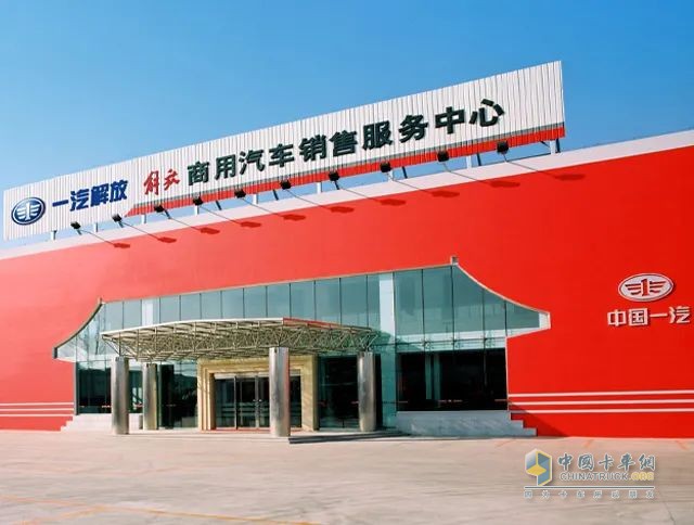 全力突破，首月告捷 一汽解放1月市場終端份額強勢領(lǐng)跑
