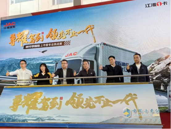 領(lǐng)先不止一代，帥鈴尊耀版全國(guó)首發(fā)上市