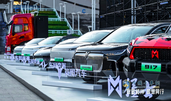 創(chuàng)新驅(qū)動 聚力轉(zhuǎn)型 東風汽車加快構筑高質(zhì)量發(fā)展新勢能