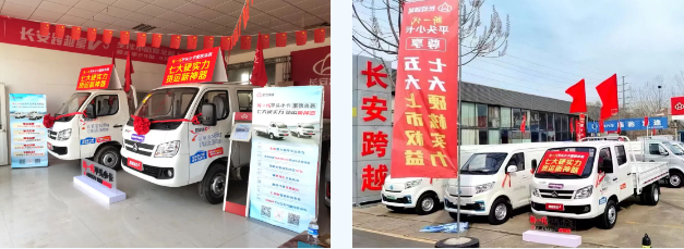 熱火朝天戰(zhàn)旺季，捷報(bào)頻傳開(kāi)門紅—跨越者D1/D3煥新上市，引爆購(gòu)車熱潮!