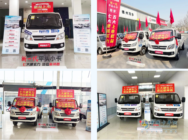 熱火朝天戰(zhàn)旺季，捷報(bào)頻傳開(kāi)門紅—跨越者D1/D3煥新上市，引爆購(gòu)車熱潮!