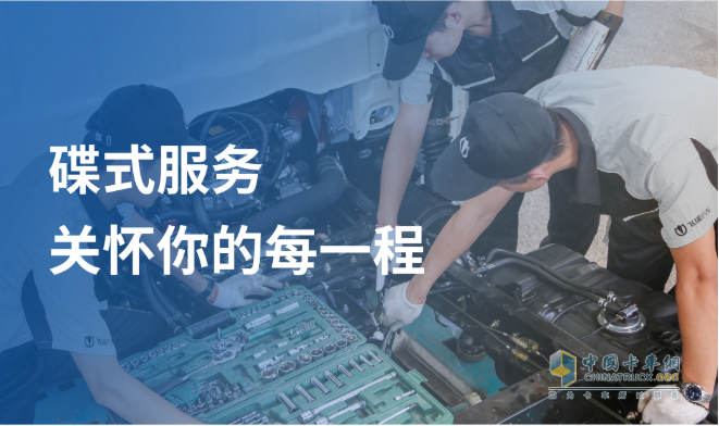 油價又漲了？飛碟燃油輕卡車主必看的10大省油秘籍！