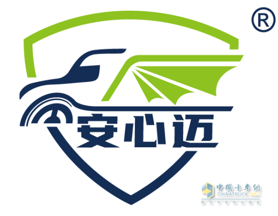 康邁安心邁品牌煥新上線，打造商用車(chē)后市場(chǎng)的信賴之選