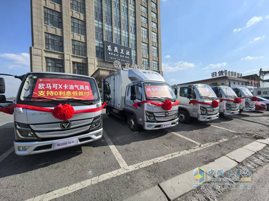 歐馬可X夢(mèng)想版氣體機(jī)遼寧上市！東北創(chuàng)富再添綠色新引擎