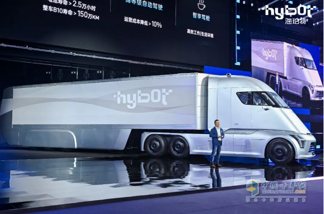 國投招商領(lǐng)投，氫能商用車新勢力海珀特迎來4.5億元A輪融資