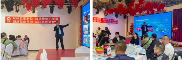 以匠心致初心 以實(shí)力創(chuàng)實(shí)績(jī)—鑼響集團(tuán)東北推介會(huì)長(zhǎng)春站斬獲180臺(tái)訂單！