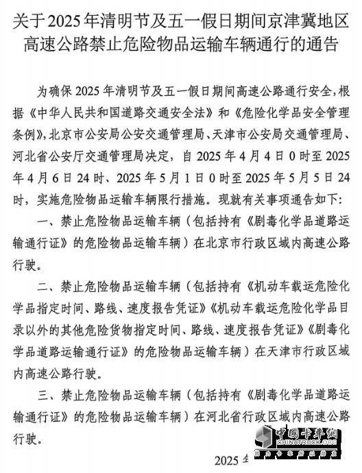 示意圖