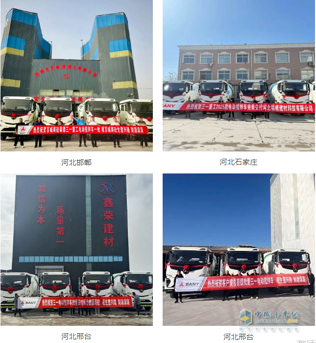 3月，三一電動攪拌車交付熱潮來襲！