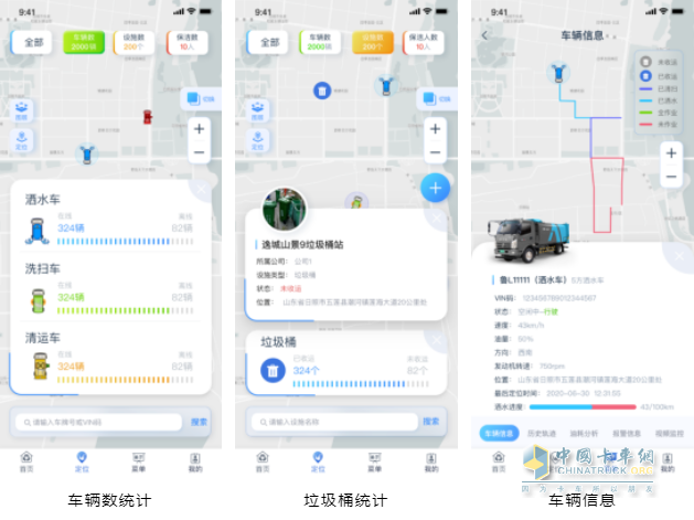 同行十余載，并肩筑未來—銀灣集團與五征環(huán)?？萍嫉墓糙A之路