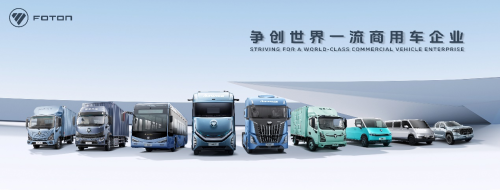 福田汽車2025年一季度新能源銷量同比大增174.2%