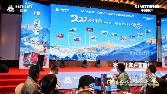 工程王者，煥新升級！中國重汽全新一代TS7自卸車閃耀西藏之巔