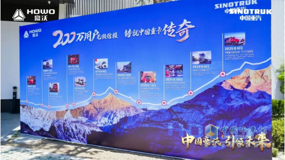 工程王者，煥新升級！中國重汽全新一代TS7自卸車閃耀西藏之巔