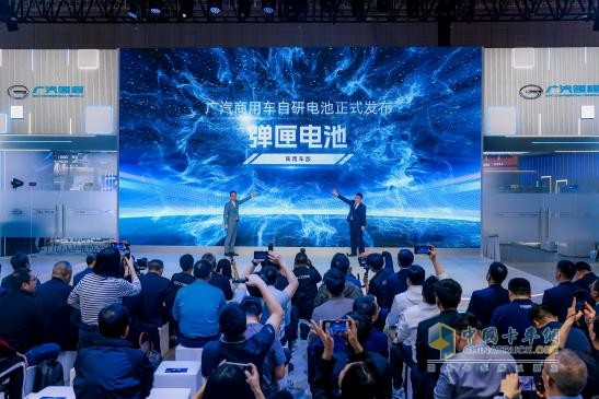 廣汽領(lǐng)程閃耀2025上海車展：以智慧生態(tài)重塑新能源商用車未來