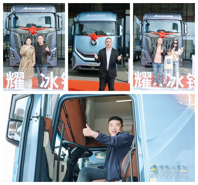 訂車68臺(tái)！歐曼銀河百城千店黑龍江上市 助推物流市場(chǎng)創(chuàng)造更高價(jià)值