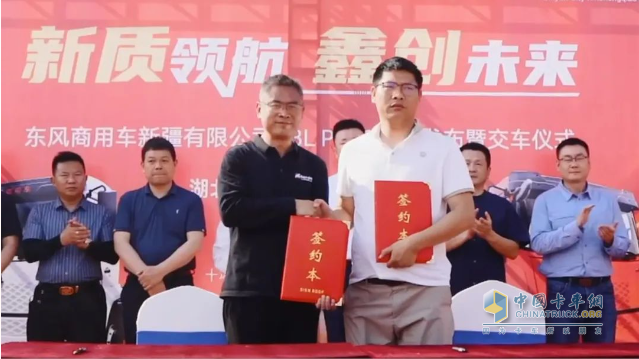 都在隨州！全是大單！東風(fēng)新疆、東風(fēng)隨專達(dá)成超千輛專用車戰(zhàn)略合作