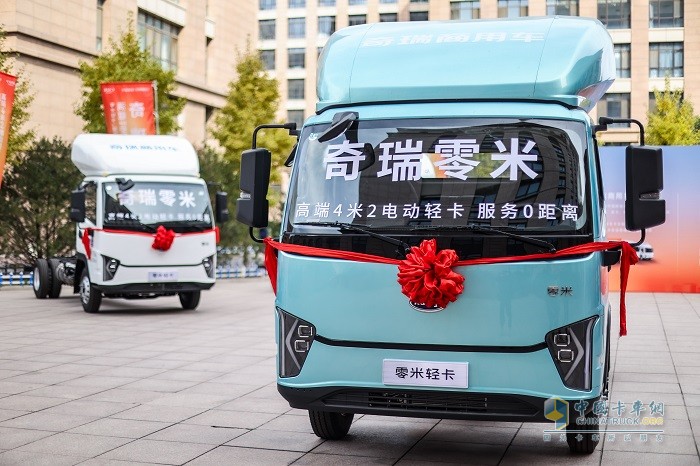 奇瑞商用車零米輕卡百萬(wàn)公里定制版,4月25日杭州上市!