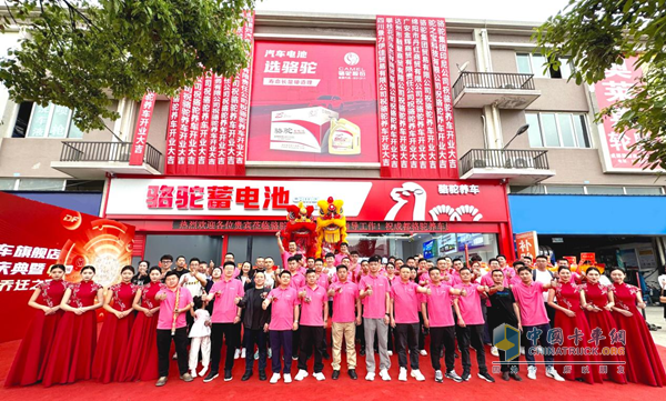開啟服務新篇章，駱駝旗艦店全國首店蓉城耀世啟幕！