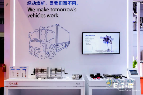 伊頓亮相2025上海國(guó)際汽車(chē)工業(yè)展覽會(huì)