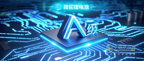 告別用電焦慮！駱駝駐車鋰電池護(hù)航萬億貨運(yùn)市場(chǎng)