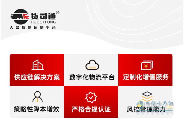 現(xiàn)場訂車53臺，東風(fēng)柳汽與貨司通開啟粵東新能源物流新局