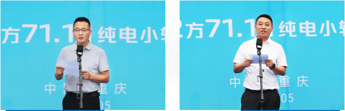 跨越王X3PLUS EV長續(xù)航版：成都一辰首批100臺交付儀式圓滿成功！