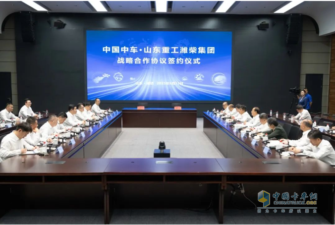 山東重工濰柴集團與中國中車簽署戰(zhàn)略合作協(xié)議