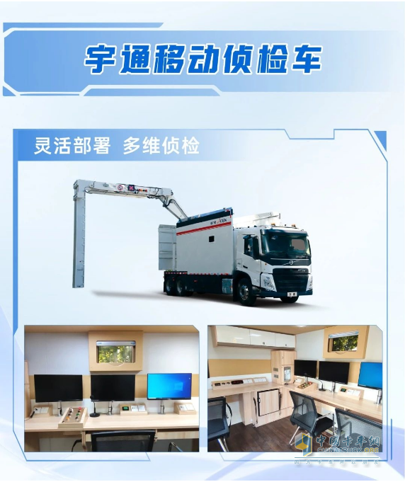 科技賦能 實(shí)力領(lǐng)航！宇通警用特種車亮相第12屆中國(guó)國(guó)際警用裝備博覽會(huì)