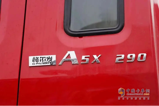 九年后再復(fù)購 江淮格爾發(fā)A5X重卡帶給郝師傅哪些新感受？