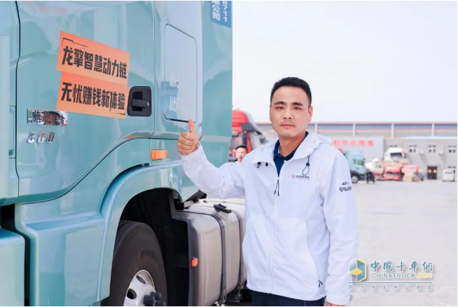 以客戶為中心，東風(fēng)龍擎3.0全新一代智能AMT客戶體驗(yàn)日成功舉辦