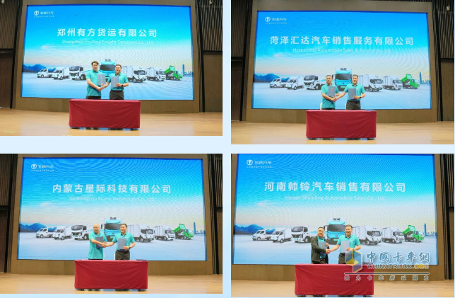 飛碟汽車「亮劍中原」新能源全系產(chǎn)品發(fā)布會盛大啟幕