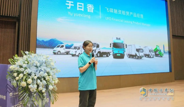 飛碟汽車「亮劍中原」新能源全系產(chǎn)品發(fā)布會盛大啟幕