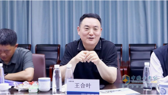 北京市住房和城鄉(xiāng)建設(shè)委員會(huì)、北京節(jié)能和資源綜合利用協(xié)會(huì)領(lǐng)導(dǎo)蒞臨中集車輛攪拌車業(yè)務(wù)集團(tuán)考察 共話新能源