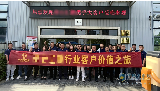 “靠譜！”什么樣的智造工廠，讓津冀大客戶連連點(diǎn)贊？