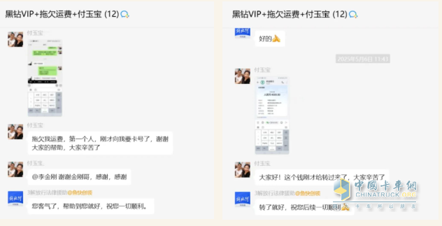 解放法律援助服務(wù)，為卡友成功追回4000元血汗錢！