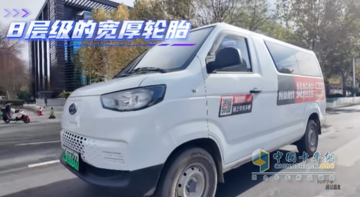 開瑞江豚E5客運(yùn)版：蕪湖農(nóng)場(chǎng)主周露露的"全能伙伴"