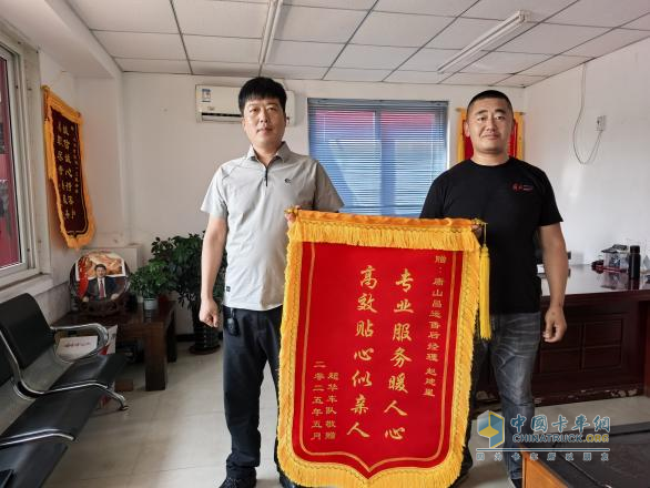 超越期待，直至感動-一汽解放“感動服務(wù)”真情常在