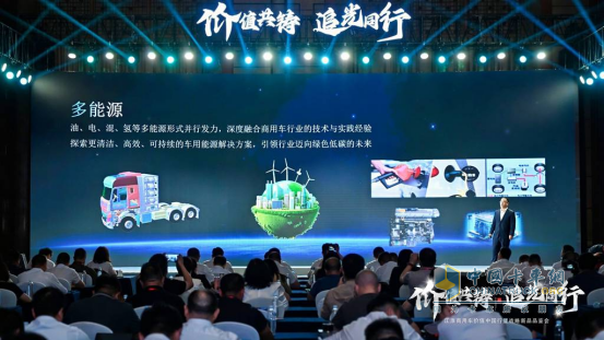 江淮商用車,新能源,技術(shù)創(chuàng)新