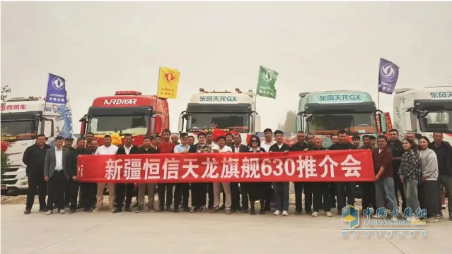百城聯(lián)動 百場盛會 東風康明斯發(fā)財機持續(xù)引爆市場熱潮