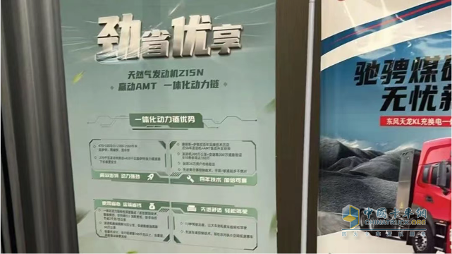 百城聯(lián)動 百場盛會 東風康明斯發(fā)財機持續(xù)引爆市場熱潮