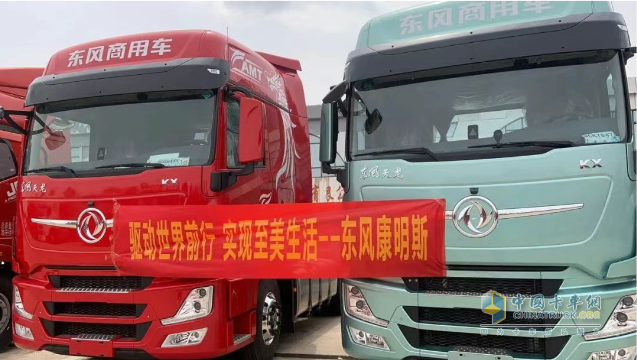 百城聯(lián)動 百場盛會 東風康明斯發(fā)財機持續(xù)引爆市場熱潮