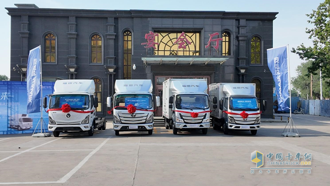“冀”遇冷鏈新標(biāo)桿，歐馬可3.0L全新動力冷藏車華北區(qū)域上市